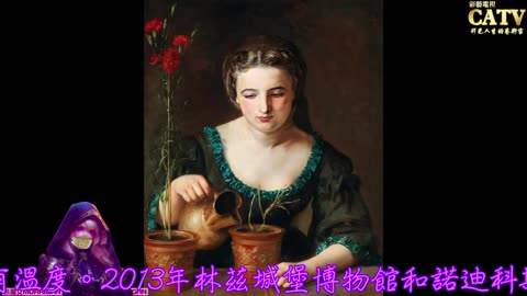 彩藝電視台 CATV 第179集 Johann Baptist Reiter 畫作7501-7513