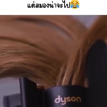 สั่นขนาดนี้กิ๊บยังอยู่ แต่สมองน่าจะไป😂