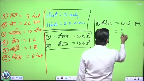 Physic L-05 By Khan Sir