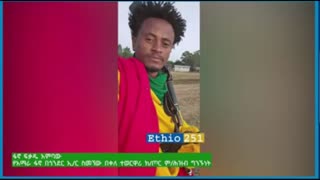 የአማራ ፋኖ በጎንደር ኢንጂነር ስመኘው በቀለ ተወርዋሪ ክፍለ ጦር ቃል አቀባይ ከሆነው ፋኖ ፍቃዱ አምባው ጋር የተደረገ ቆይታ