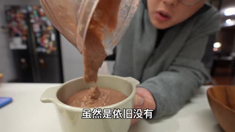 About the ice cream making process