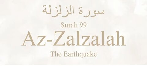 Quran Nazil Surah 93 | Book Surah 99 | Surah Az-Zalzalah | Madani Surah |