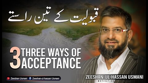 Three paths of acceptance | قبولیت کے تین راستے | Zeeshan Usmani