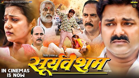 Pawan Singh Movie Trailer