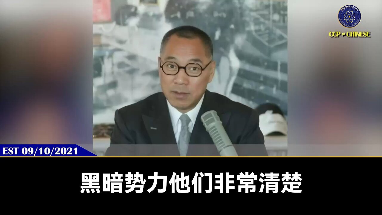 郭文贵先生爆料： 习近平会是这个世界最惨的人！ 普京背后有东正教的力量，东正教是基督教的分支。 王岐山、江家背后有光明会，索罗斯和王岐山同宗同派。 只有习近平啥都不是，并且是