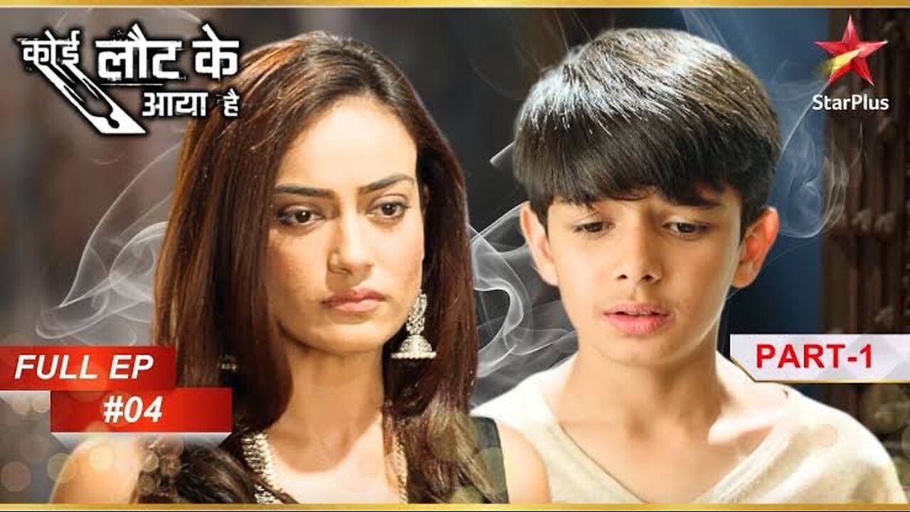 Priyam ने किया Gitanjali से सवाल! | Full Episode: 4 | Part 1 | Koi Laut Ke Aaya Hai