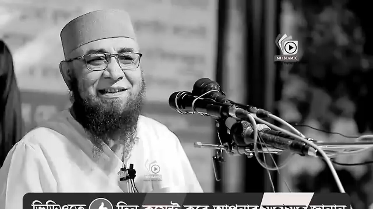 mufti Nazrul Islam Kashemi best status | Waz 2024