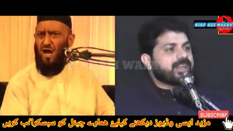 Haq e Zahra | Allama Asif Raza Alvi Reply To Attaullah Bandyalvi | Bag e Fadak | Asif Raza Alvi