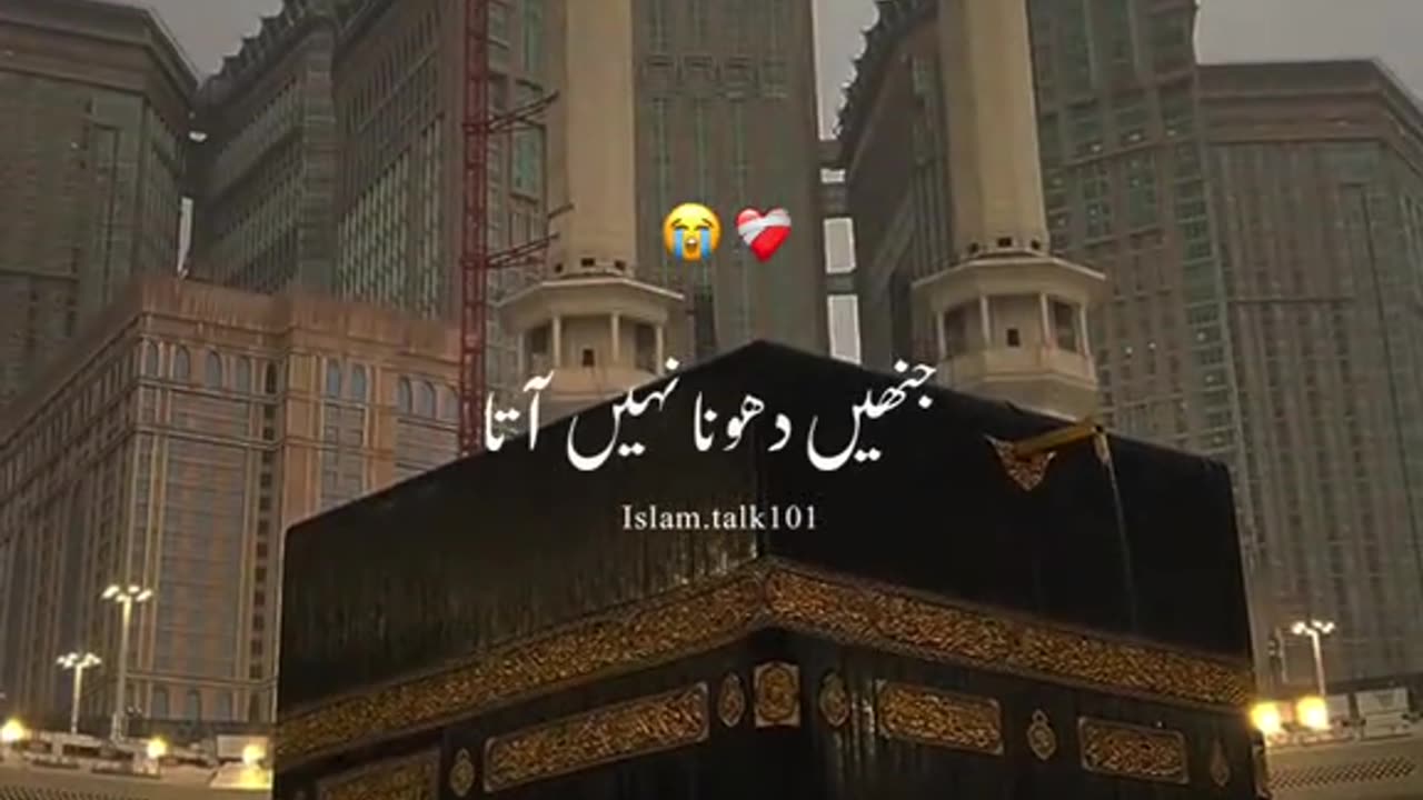 Allah hu akber 🕊️