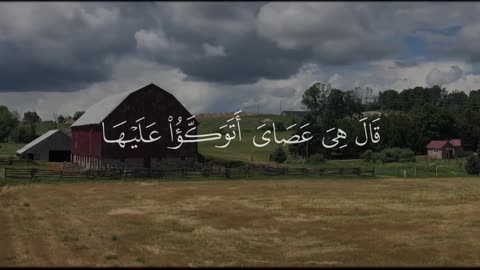 Jaza kallah ♥️✨