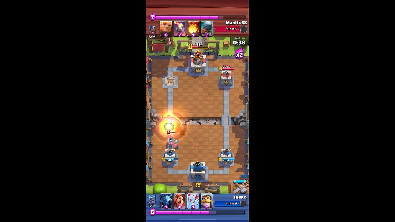 Best battle clash royal