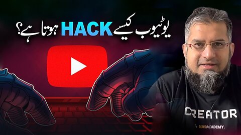 How to Secure YouTube Channel? | یو ٹیوب چینل سیکیور کریں؟ | Zeeshan Usmani