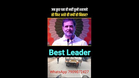 Best leader #rahulgandhi #congress #bjp #india #narendramodi #modi #politics #amitshah