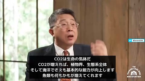 【気候変動詐欺】CO2は生命の気体だ、気候変動信者の言うことはナンセンスで科学的ではない