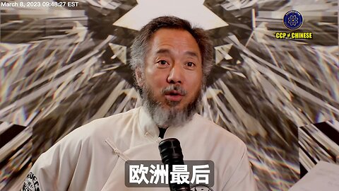 只要美国开干，欧洲一定跟着美国。 郭文贵先生、爆料革命、新中国联邦在欧洲的力量远超美国，只要七哥发力，大家会看到远超美国的灭共行动！