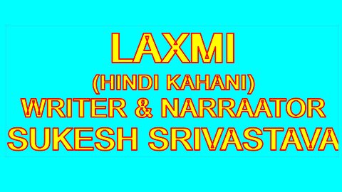 LAXMI - Hindi Kahani