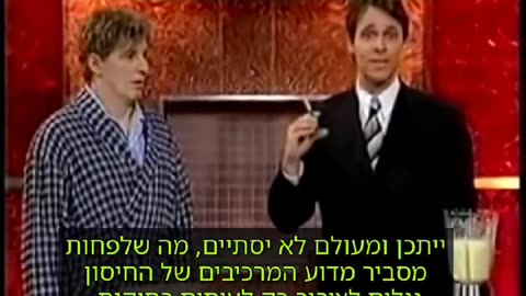 למדו כיצד ניתן לייצר חיסון שפעת בבית פורסם באייר קנדה לפני 20 שנה שלא היתה עדיין דיקטטורה רפואית