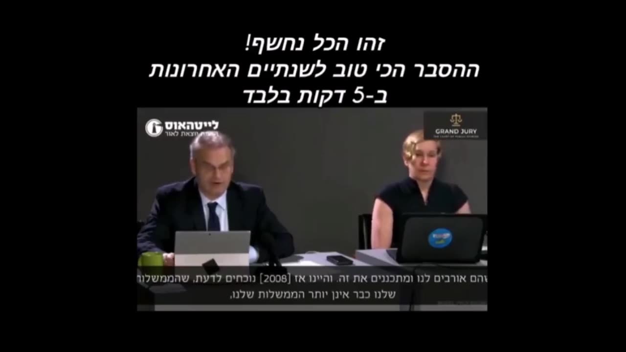 ביל גייטס רוברט קנדי גוניור כתב ספר שאני ופאוצי הרגנו מיליוני ילדים בכל העולם מחיסונים שאנשים ישפטו והעם שפט אותו אשם בפשעים נגד האנושות