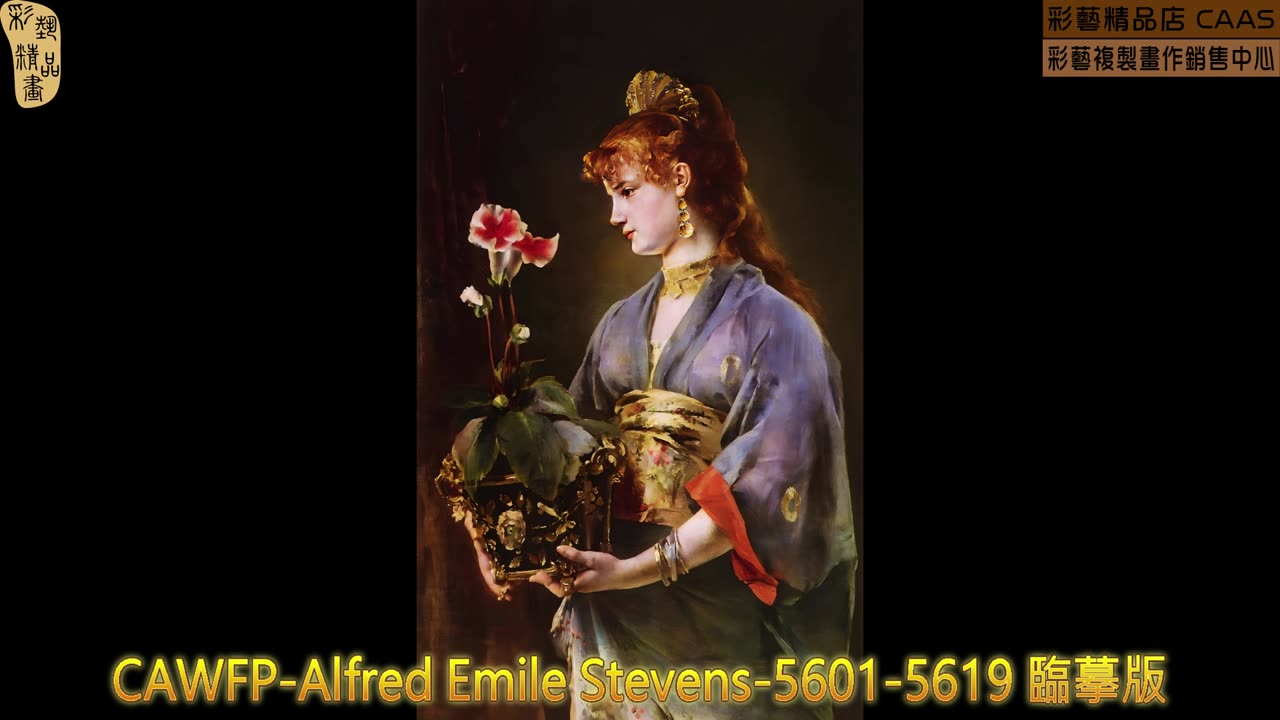 CAMC-Alfred Emile Stevens-5601-5619