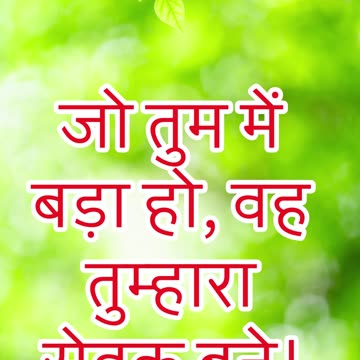 "सच्ची महानता सेवक बनने में है" मत्ती 23:11#shorts #youtubeshorts #jesus #ytshorts #shortvideo #yt