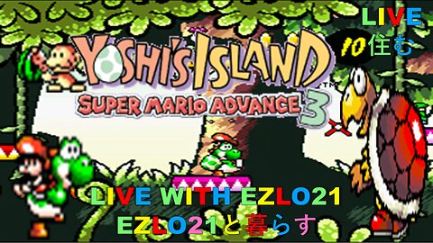 Yoshi's Island: Super Mario Advance 3 | Live With EZLO21