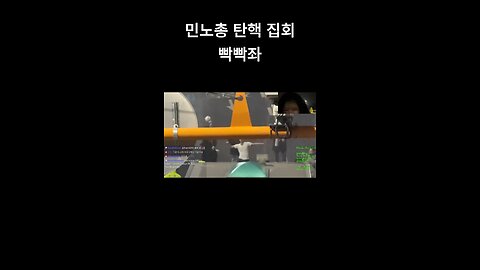 Korean commie dance in protest