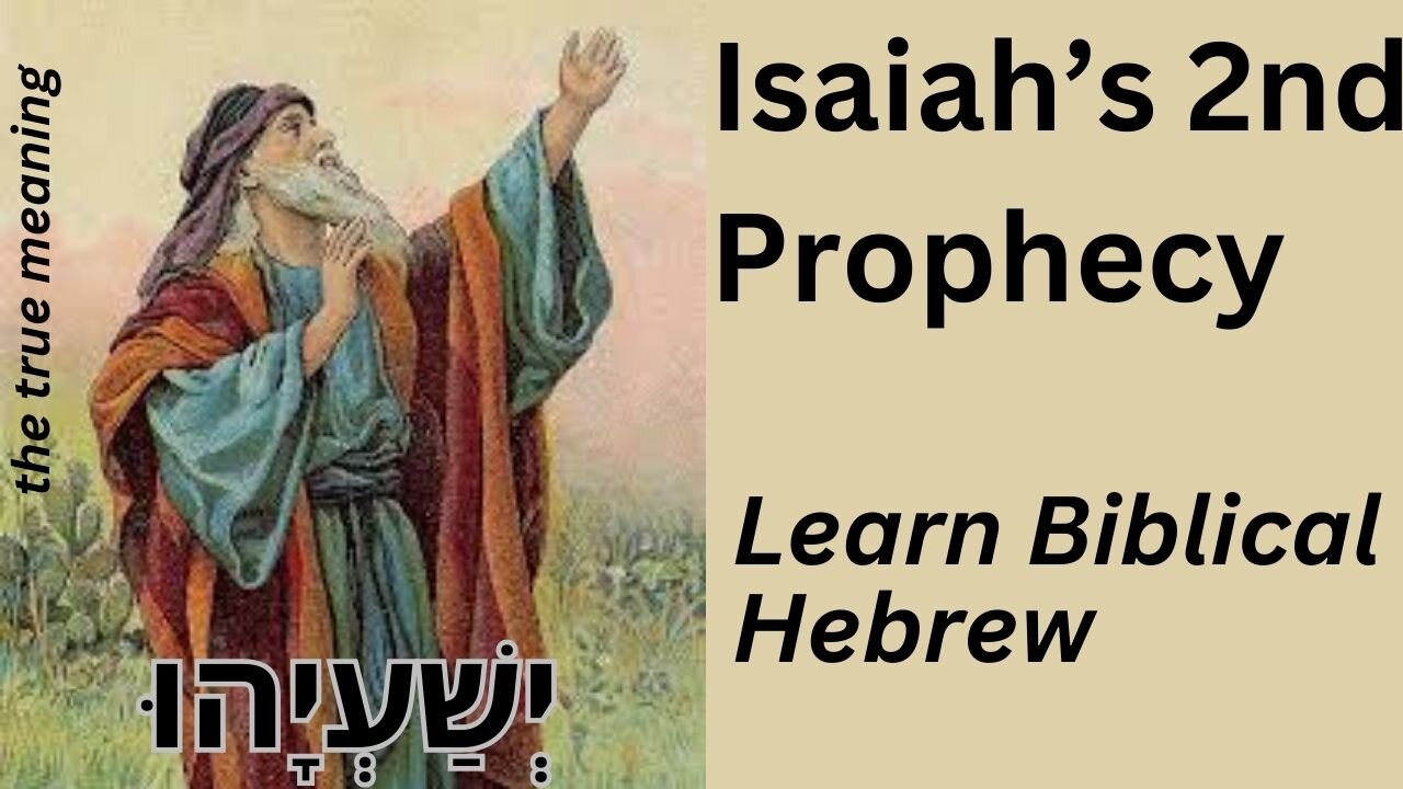 A Watchman reads: Isaiah's 2nd 1 Prophecy- English and Biblical-Original language