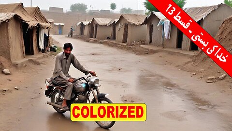 Khuda Ki Basti - 13/16 - خدا کی بستی ۔ تیرہویں قسط - Colorized Pakistani Drama Serial