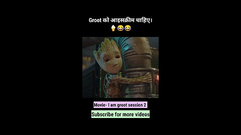 Save share follow ❌ Movie: I am goot Session 2