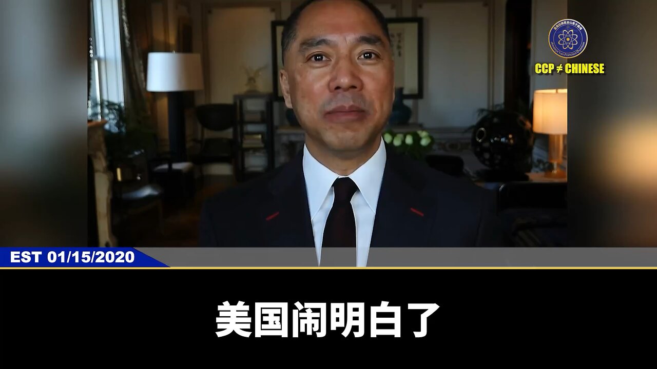 #七言妙语 第53期 「美国的雷霆行动,势必灭共」 郭先生精选视频【二】 美国终于闹明白了,中共不是想当老二,它是想弄死我,只要共产党不灭,什么协议都是扯淡的