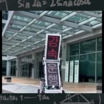 The South Korean Robot That’s Changing Food Delivery Forever!