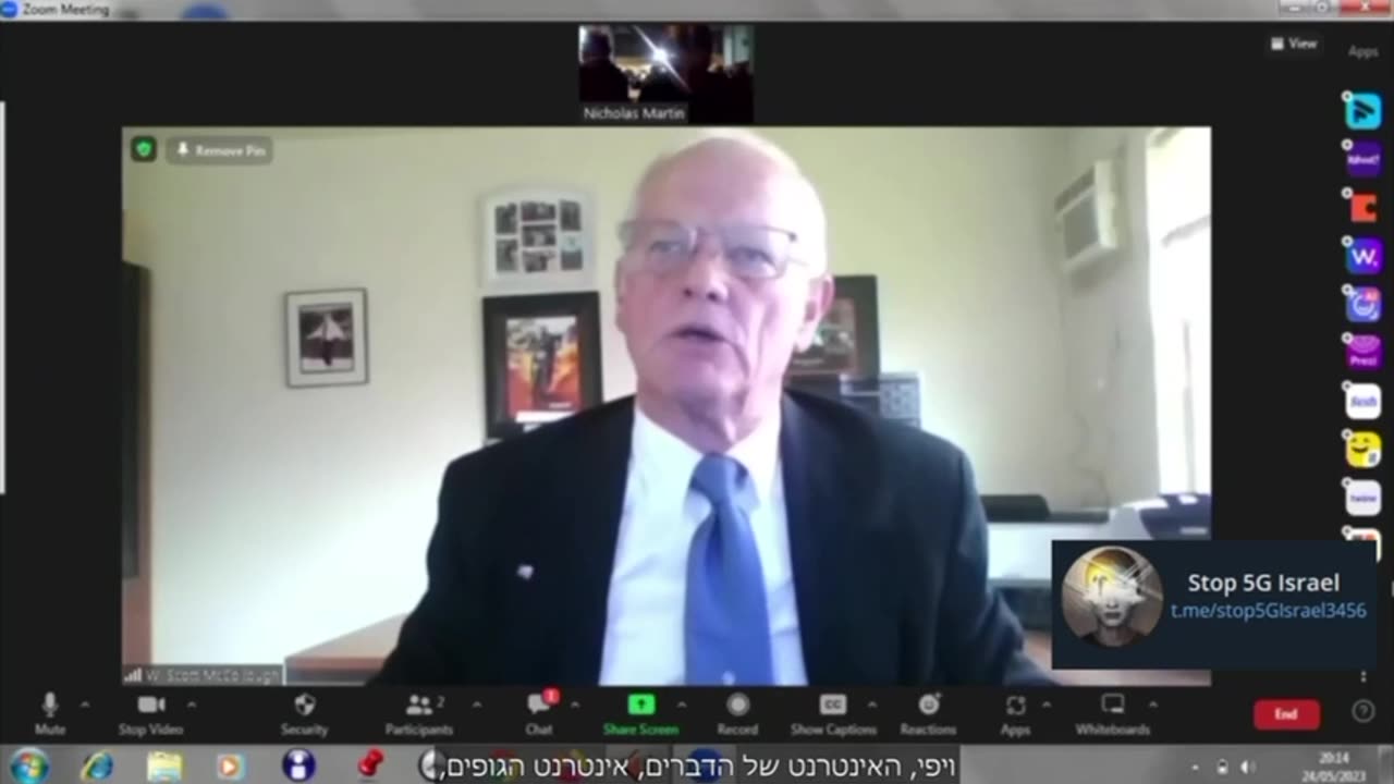 Total technological control by globalists