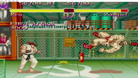 Super Street Fighter II - The New Challengers