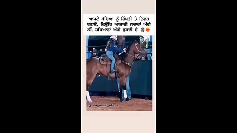 apnia bachya nu daler bnaoo nachar nhi