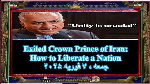 Exiled Crown Prince of Iran How to Liberate a Nation