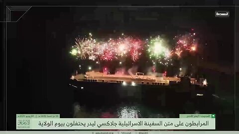 Yemenis celebrated Eid Ghadiron on the israeli “Galaxy Leader” ship.