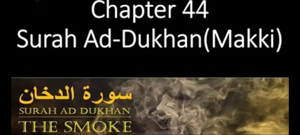 Quran Nazil Surah 64 | Book Surah 44 | Surah Ad Dukhan | Makki Surah |