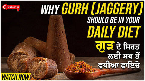 Why Gurh (Jaggery) Should Be in Your Daily Diet