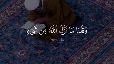Subahanallah ♥️✨