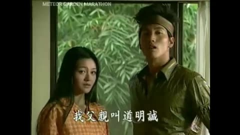 Meteor Garden Season 1 Ep. 4