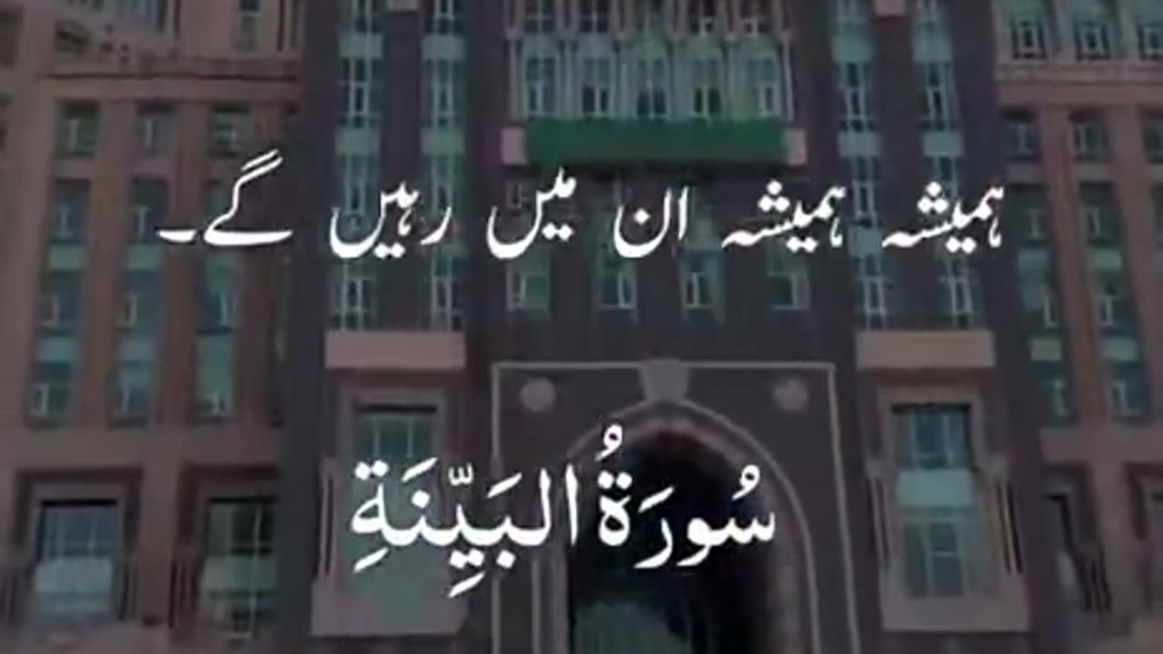 Beshak Subahanallah ♥️✨🕊️💯