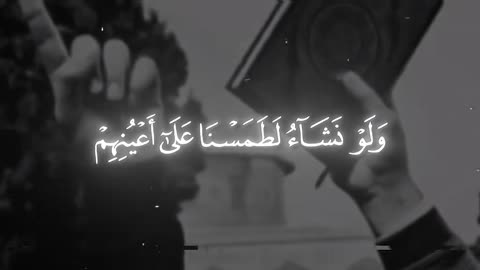 Subahanallah ♥️✨