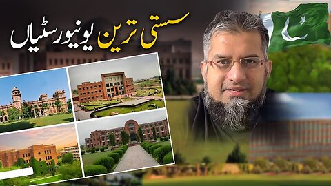 Cheapest Universities in the World | سستی ترین یونیورسٹیاں | Zeeshan Usmani