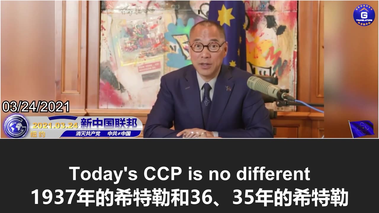 安德鲁王子的“密友”被指疑似中国间谍，验证了郭文贵先生关于中共“辛普森计划”的爆料