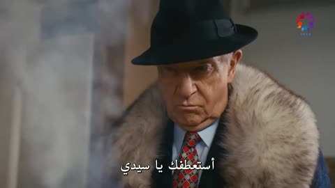 مسلسل لا تبكي يا إسطنبول الحلقة 6 مترجمة