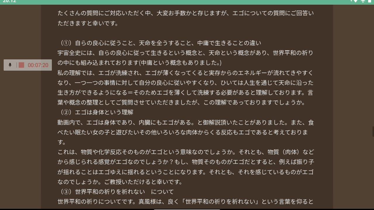 宇宙全史bbs10