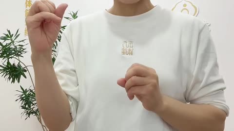 0475.衰老的原理
