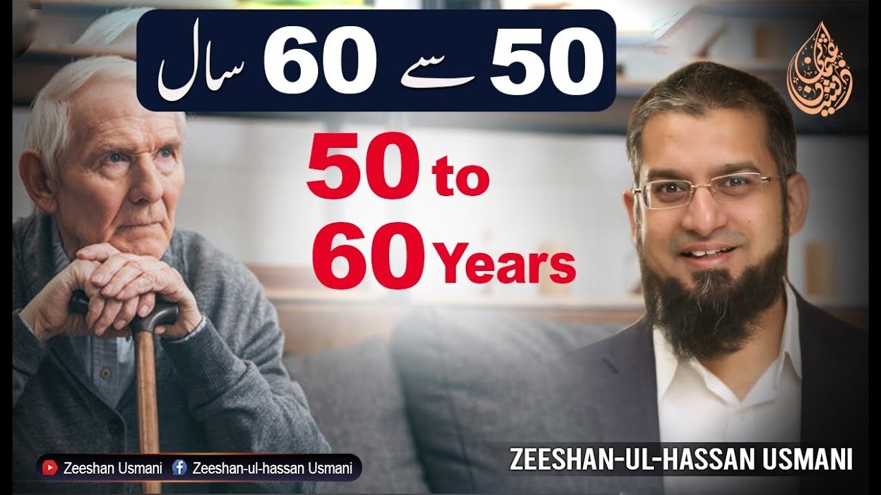 What to do in 50 to 60 Years of Age? ٥٠ سے ٦٠ سال کی عمر میں کیا کریں؟ | Zeeshan Usmani