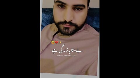 Trending Song #trending