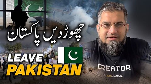 Leave Pakistan | چھوڑ دیں پاکستان کو | Zeeshan Usmani